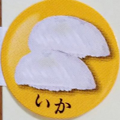 いかさんのプロフィール画像