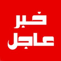 Breaking News Afghan_خبرتازه افغان(@KhabartazaA) 's Twitter Profile Photo