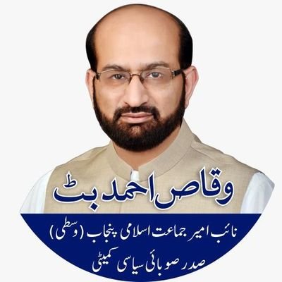 Old Ravian, law graduate, human rights activist and political worker dreaming for a prosperous, peaceful & democratic Pakistan.