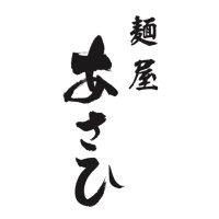 麺屋あさひ (@menya_asahi) 's Twitter Profile Photo 麺屋あさひ (@menya_asahi) 's Twitter Profile Photo