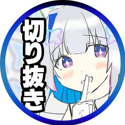 たつやん/ホロライブ切り抜きさんのプロフィール画像