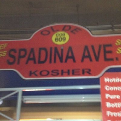 OldeSpadinaAve's profile picture. Kosher hotdog stand @ Rogers Center section 111