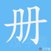 China Books of The Year 📚 (@NewChinaBooks) Twitter profile photo