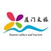 Visit Xiamen (@VisitXiamen) Twitter profile photo