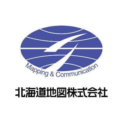 北海道地図株式会社の公式アカウントです。
#地図 作成だけではなく、幅広い事業を展開しています🗾
事業紹介から会社の日常まで #北海道地図 の情報をほぼ毎日発信中✨
#鳥瞰図 #3Dコンテンツ #システム開発 #ドローン #UAV #モーションキャプチャースタジオ