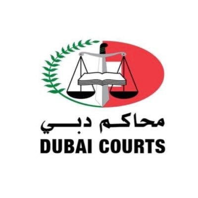 DubaiCourts's profile picture. ريادة وعدالة قضائية لمدينة عالمية