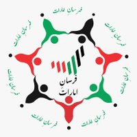 فرسان اردو (@forsanurdu) 's Twitter Profile