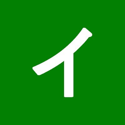 趣味はアニメ、ゲーム、将棋、パソコン関連。最近ホームシアターにも興味が。
趣味が似てる人、フォローしてくれると嬉しいです。将棋の呟き多め、藤井竜王がデビュー10連勝したあたりから観る将に。 ハマってるゲームはFFBE幻影戦争、千年戦争アイギス。
Youtubeチャンネル:https://t.co/3qh3fLelLY