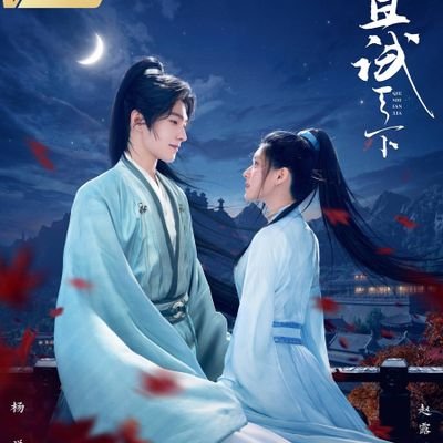 cdrama tweets auf X: „Sweet historical romance, #MyQueen, starring  #LaiMeiyun and #WuJunyu, wraps filming #我的女主别太萌  / X