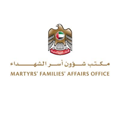 الحساب الرسمي لمكتب شؤون أسر الشهداء - Official account of Martyrs Families Affairs Office mfao.comms@cpc.gov.ae 📧