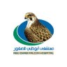 AbuDhabiFH's profile picture. ADFH is the first public institution in the United Arab Emirates providing comprehensive veterinary health care services exclusively for falcons.