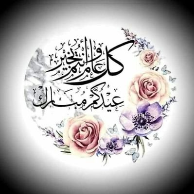 mhmdalhmaqy6's profile picture. محمد المتولي الحماقي محمد  

جمهورية مصر العربية 
محافظة كفر الشيخ 
مركز بيلا
شارع الصياد منزل حامد البسيوني
01019736093
29611061501135
موظف بمدرسة الصنايع بنا