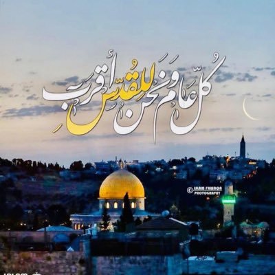 News Politics Nonprofits World News General Newsفلسطينية المنشأ والانتماء ولا اخاف في الحق لومة لائم انا مع اَي احد ضد اسرائيل وضد اَي احد مع اسرائيل