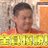 しまりんぐのアイコン