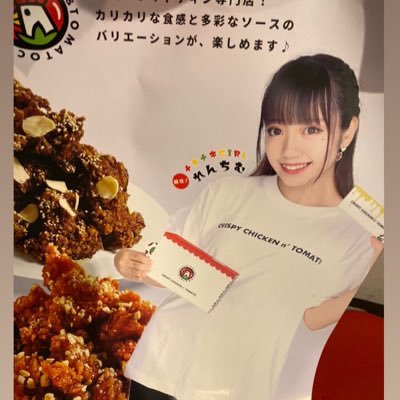 れん🗿さんのプロフィール画像