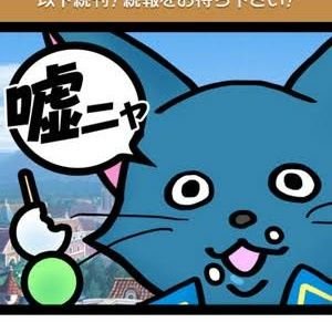 ボンノウンさんのプロフィール画像