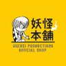 youkaihonpo's profile picture. 妖怪本舗の公式アカウントです。妖怪本舗は、「ゲゲゲの鬼太郎」グッズを販売している、水木プロ公式オンラインショップです。新商品案内やイベント情報などスタッフがつぶやきますので、よろしくお願いします。 ©MIZUKI Productions