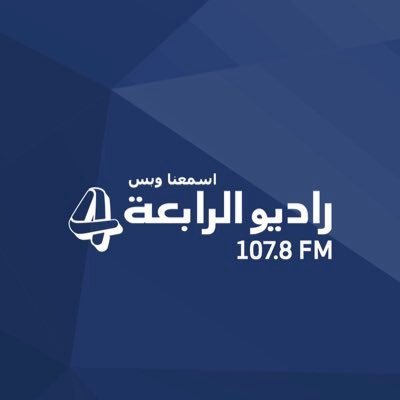 Al Rabia FM plays a feel good Arabic music mix for the Arab-Expat-audience from the 90s and now – its radio that listeners just have to sing along to.