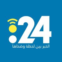 24.ae | عاجل (@20fourlive) 's Twitter Profile Photo 24.ae | عاجل (@20fourlive) 's Twitter Profile Photo