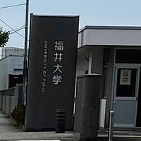 福井大学アマチュア無線クラブ(JA9YAP) (@ja9yap) 's Twitter Profile