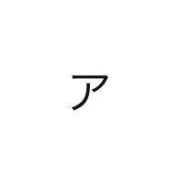 でんわさんのプロフィール画像