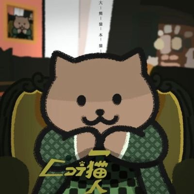 HuaZu99999's profile picture. 我是你