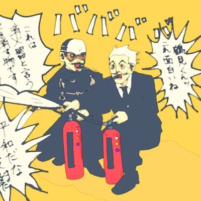 名前はまだ名井さんのプロフィール画像
