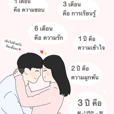 จูกกรู๊~