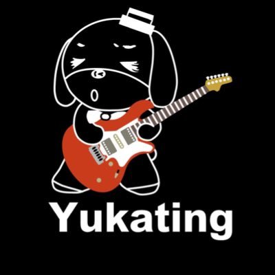 どーも、ピンクい犬のぴぃちゃんです🐶 無限会社 Yukating の会長やってまぷ。 エアーギター🎸できるとおもってる。