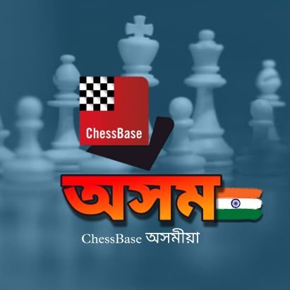 ChessBaseAssam's profile picture. অসম দবা • ChessBase Assamese ত ভাৰতীয় দবাৰ দৃশ্য, টুৰ্ণামেণ্ট আৰু খেলুৱৈ সকলৰ সকলো তথ্য আৰু আপডেট পোৱা যায়।
Assam Chess