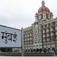Mumbaikar ЁЯТп ЁЯТп (@mazimumbaik) 's Twitter Profile