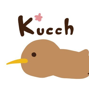 キーウィバードのキャラクター【キウイくん®️】🥝今日もこの世界のどこかでゆるーく生きてます🥝Kucch:フリーランスデザイナー(グラフィック / イラストレーター) @038design_oja🥝