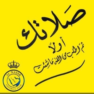 ......بسم الله الرحمن الرحيم.......