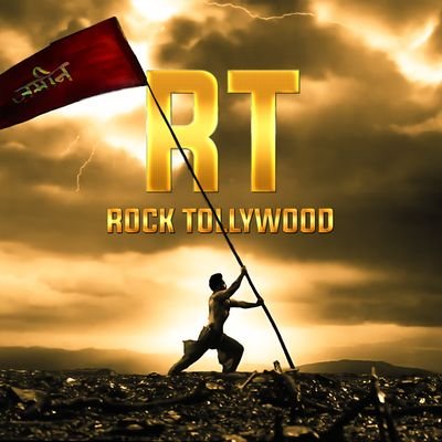 TeamRockTwood twitter avatar