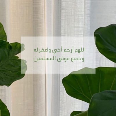 { أَلَا بِذِكْرِ اْللَّهِ تَطْمَئِنُّ آلْقُلُوبُ }