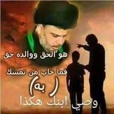 الصداقة