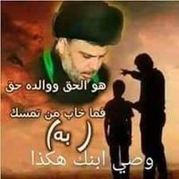 عباس الموسوي (@abasalamder) 's Twitter Profile Photo عباس الموسوي (@abasalamder) 's Twitter Profile Photo