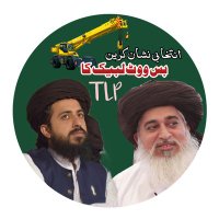 Muhammad Ahmad(@DeenOnTakht) 's Twitter Profile Photo