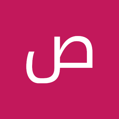 صنعانية