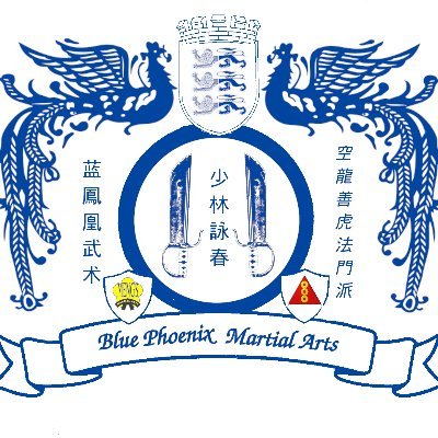 Blue Phoenix Martial Arts – a Meng's Martial Arts Shaolin Wing Chun School coming soon to Muncie Indiana