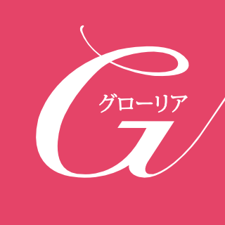 ちょっとグローバル志向なママ＆キッズのための情報サイト Glolea!［グローリア］。1週間からのプチ親子留学  https://t.co/9KVQMslUZq 
世界の子育て・子ども向け英語教育レポート等満載！　ほぼ毎日更新中。