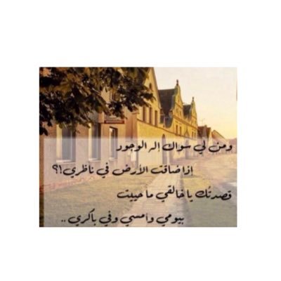 (كلا إن معي ربي سيهدين)