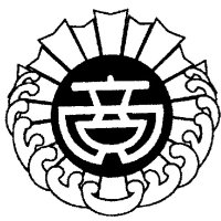 東京都立第三商業高等学校(TCS) (@tcs1928official) 's Twitter Profile