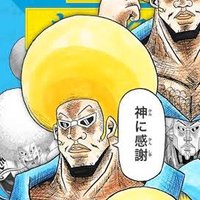 こうき (@cmae8586) 's Twitter Profile Photo