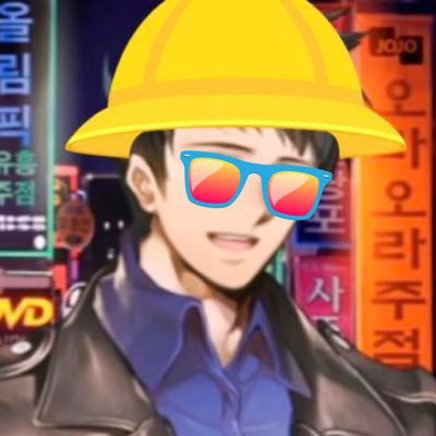 🟢Zi존 앙숭さんのプロフィール画像