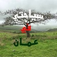 سياحتي في ظفار (Salalah)(@My_tourism_Oman) 's Twitter Profile Photo