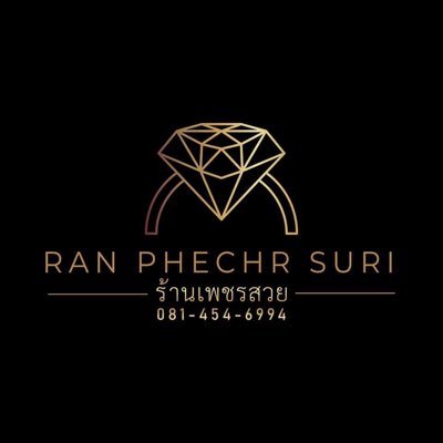 ร้านเพชรสวย ขายเครื่องประดับ แหวนเพชร ทองคำ สร้อยคอ id: @heartdiamongold FB:ร้านเพชรสวย โทร093-757-4423