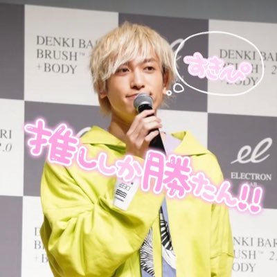 LJK🫶🏻(17)お笑い大好き♡2018.12〜ｼﾞｯﾀｰ🦄🪽FC会員🎶無言フォローOKです👌🏻