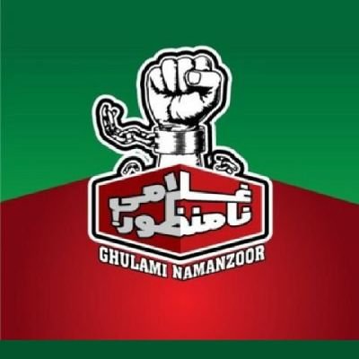 Noman1Ali's profile picture. Kheny k liay kuch nai