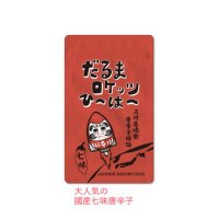 だるまロケッツひ〜は〜七味唐辛子 (@darumarockets) 's Twitter Profile Photo だるまロケッツひ〜は〜七味唐辛子 (@darumarockets) 's Twitter Profile Photo